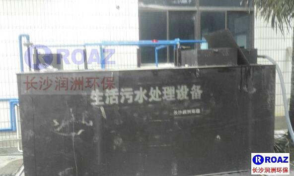 一體化生活污水處理設(shè)備在水泥廠使用中！